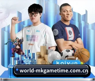 MK体育 APP - MKSports
